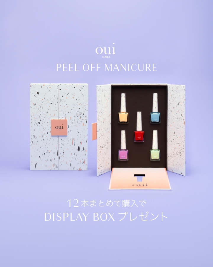 oui nails ピールオフマニキュア 007 オレンジポピー | 【公式】まつ毛