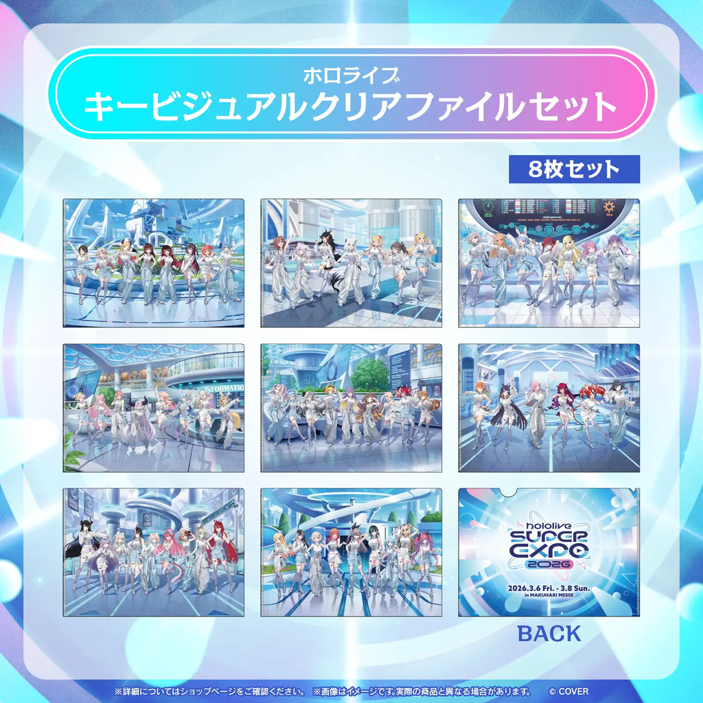 事後通販】hololive SUPER EXPO 2026 イベントグッズ – hololive