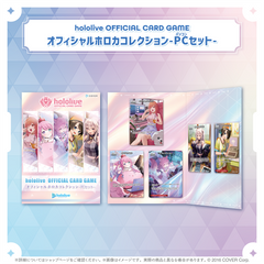 holo_OCG_pcset_banner_JP_mediu
