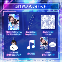 holo_TokinoSora_BCbanner_JP_3_