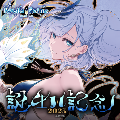 holo_Pavolia_20Reine_BC_banner