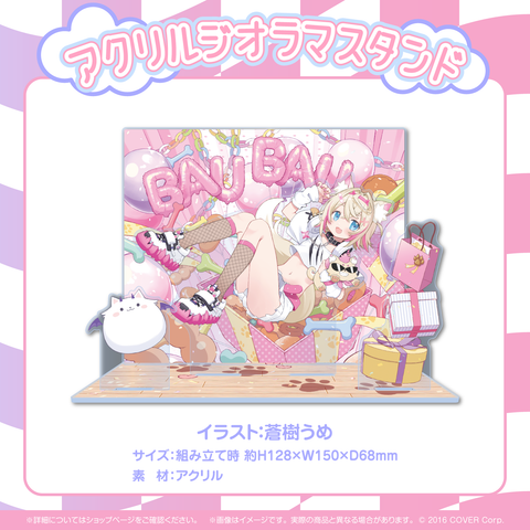 mococoBD2024_item01_jp_large.