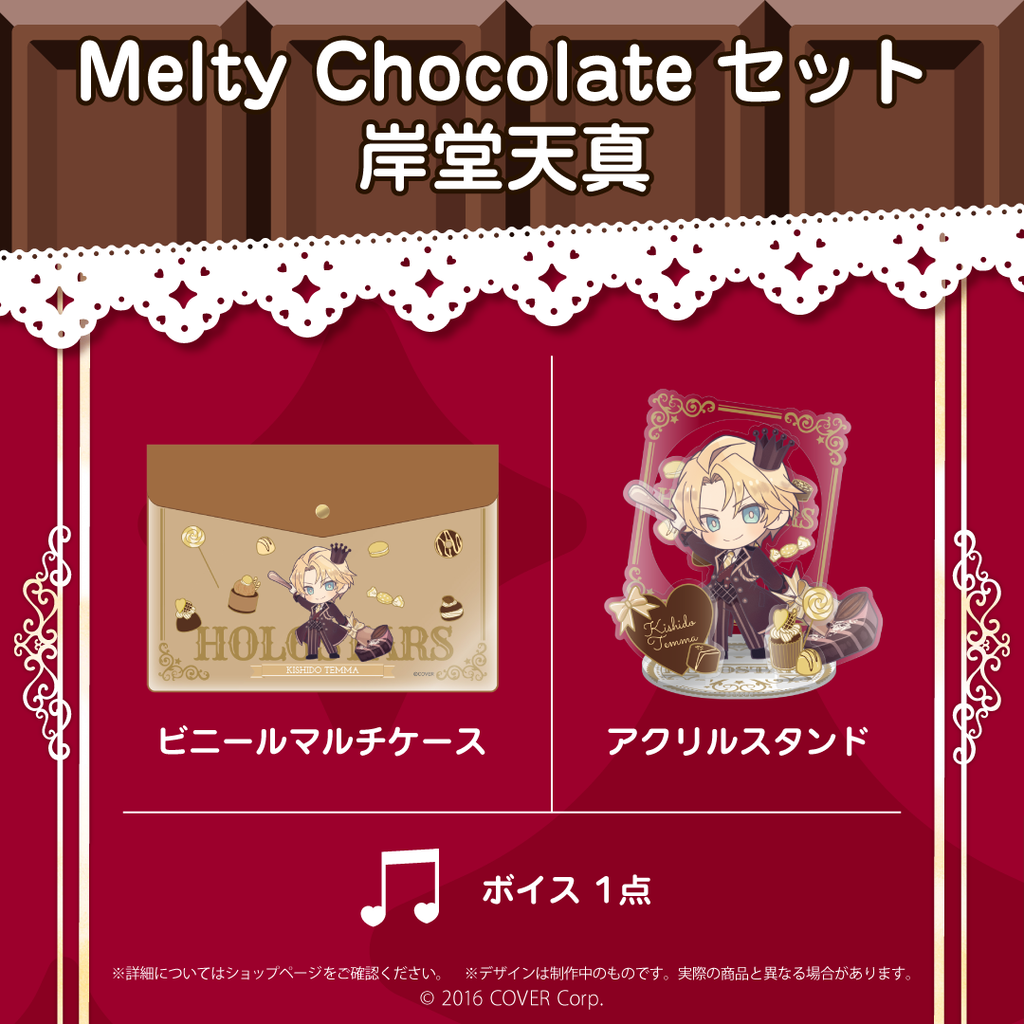 hlstValentine2022_banner_B6_10