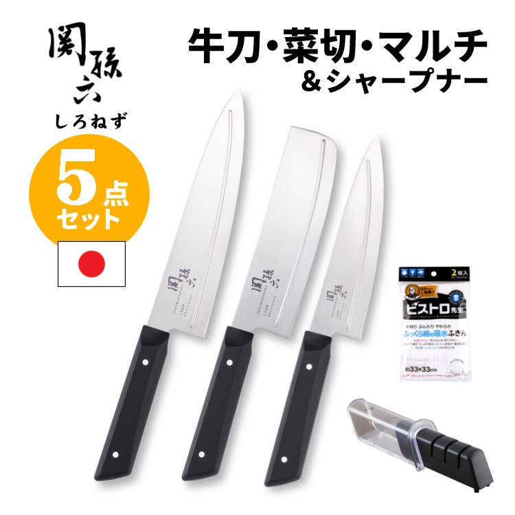 2025年最新】おすすめ家庭用包丁セット│人気ランキング＆選び方