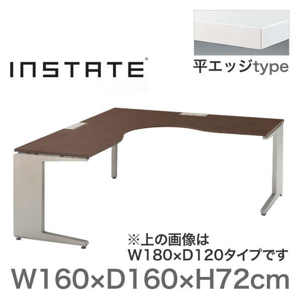 インステート L型デスク JMA-6677K-AZL｜ワークステーション｜イトーキ