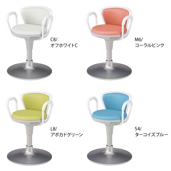 サポートスツール2 背付 肘付 円盤脚 KSK-643DL-C8｜オフィスチェア