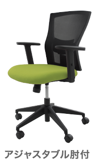 サリダチェア | イトーキオンラインショップ | テレワーク・オフィス