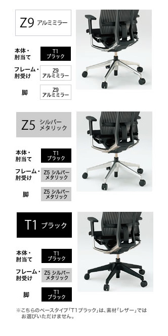 スピーナチェア エクストラハイバック KE-767GVHZ5T1T1｜オフィス