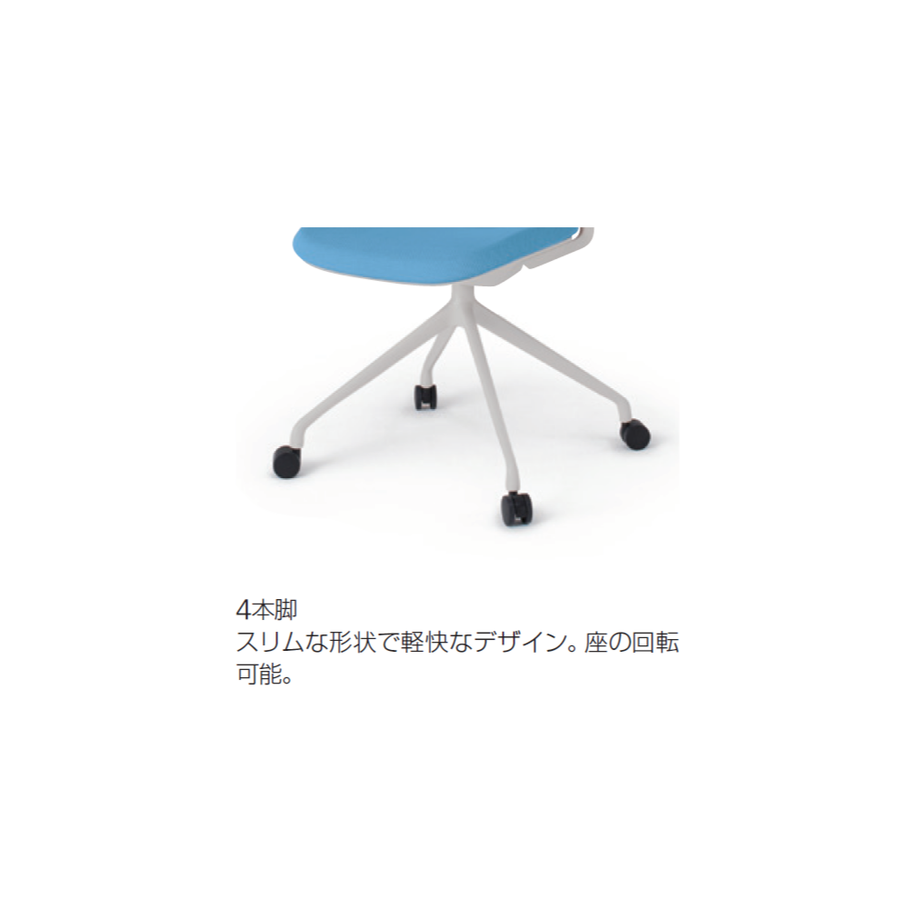 キュアチェア 肘なし KG-980SC-NNT3｜オフィスチェア｜イトーキ公式