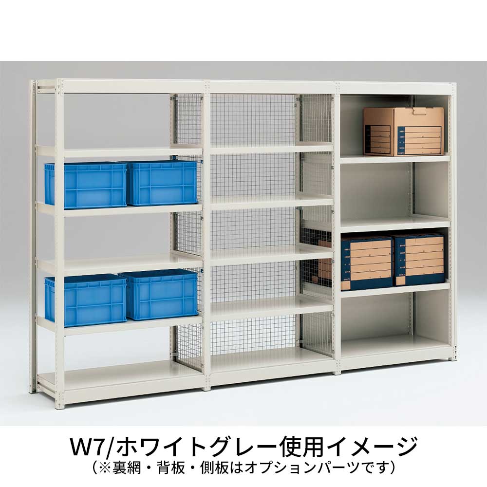 軽中量ボルトレス棚 RL開放型 150kg仕様 ERL-166451-W7 W1800×D450