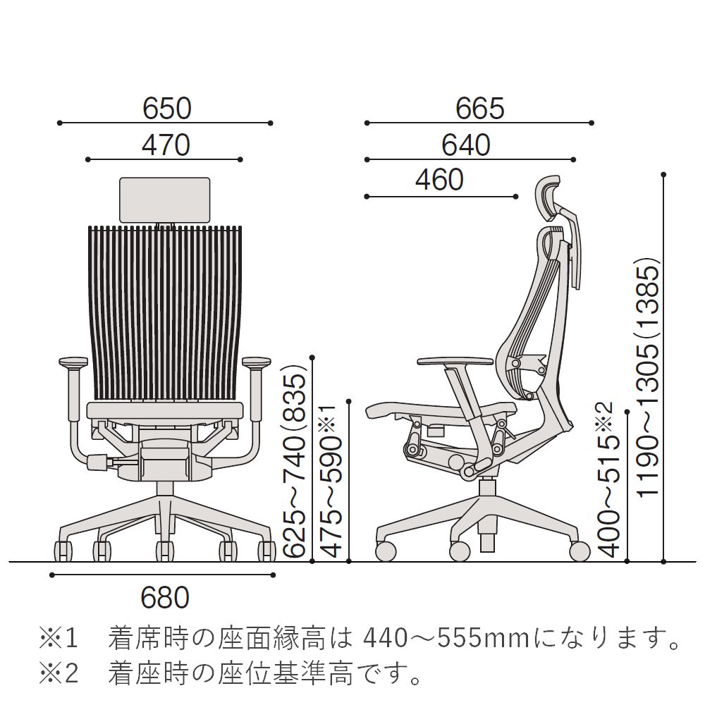 スピーナチェア エクストラハイバック KE-767GVHZ5T1T1｜オフィス