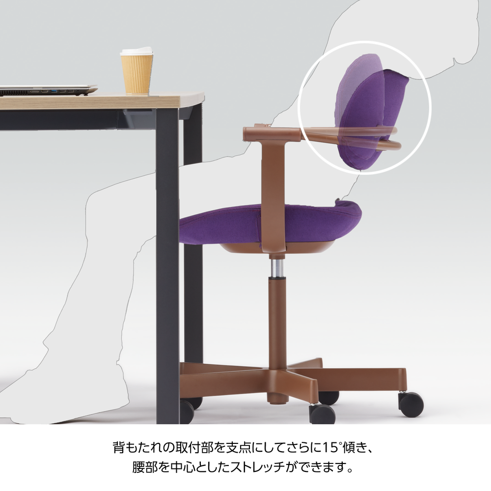 バーテブラ03 4本脚 回転 木タイプ オークダーク KG899KSF13S8C