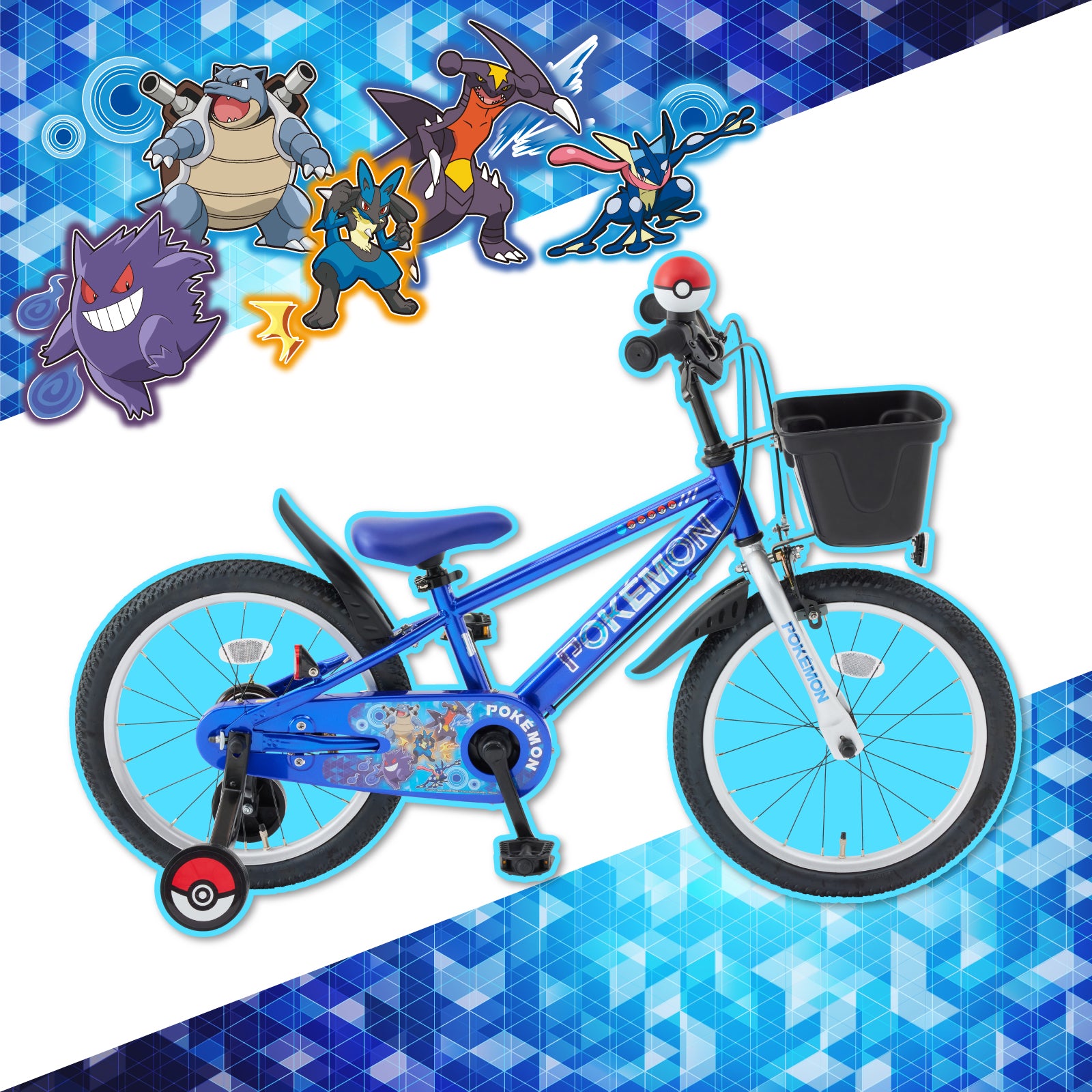 ポケモン自転車 16/18 – アイデス公式オンラインストア｜お子様の