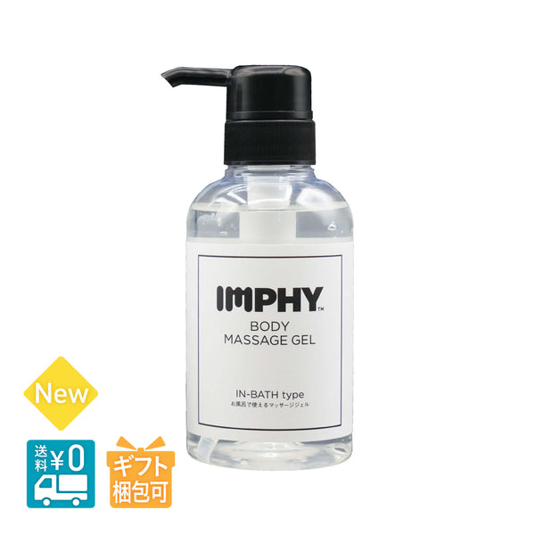 Imphy__HP_23_grande.jpg?v=