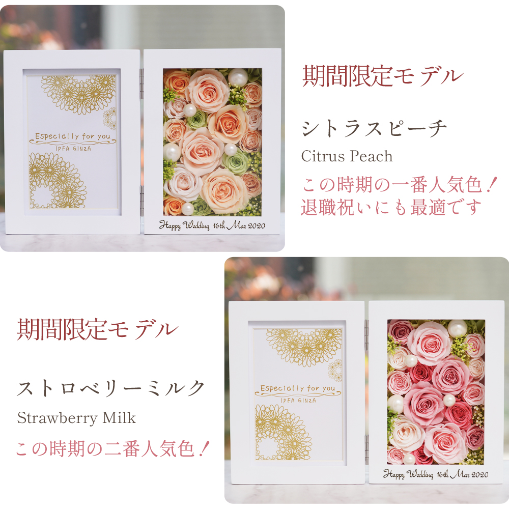 名入れ・彫刻 フォトフレーム 縦（プレミアム）】 - IPFA本店,IPFA