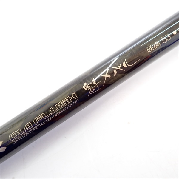 ダイアフラッシュ魁メバル硬調53 | イシグロ公式オンラインショップ