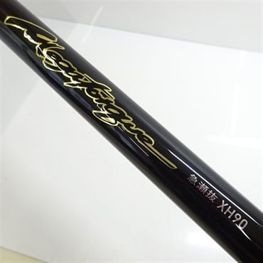 22銀影競技メガトルク急瀬抜 XH90・Q | イシグロ公式オンライン