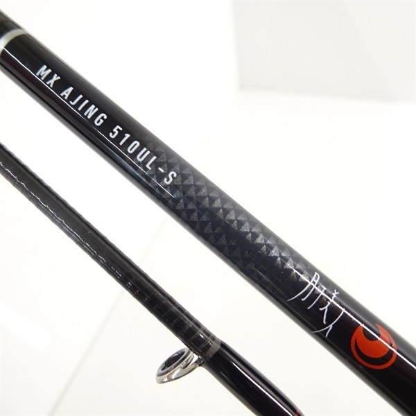 21月下美人MXアジング510UL－S | イシグロ公式オンライン