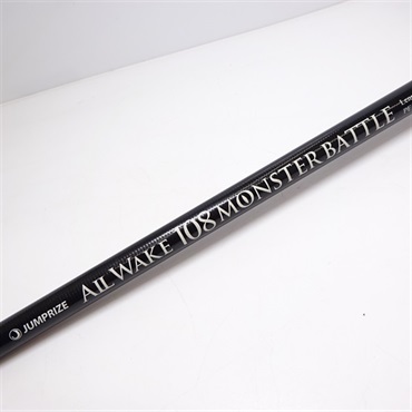 オールウェイク108モンスターバトル | イシグロ公式オンラインショップ