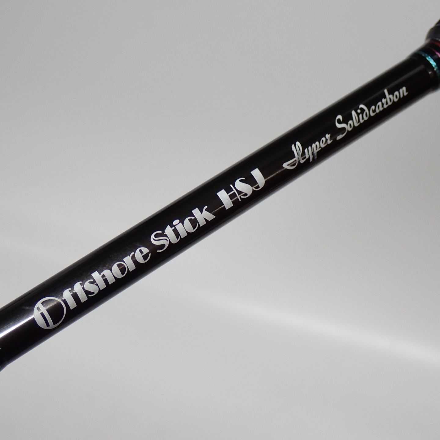 14オフショアスティックHSJ-S62L | イシグロ公式オンラインショップ