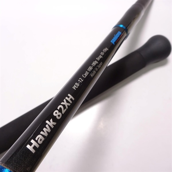 ホーク82XH | イシグロ公式オンラインショップ