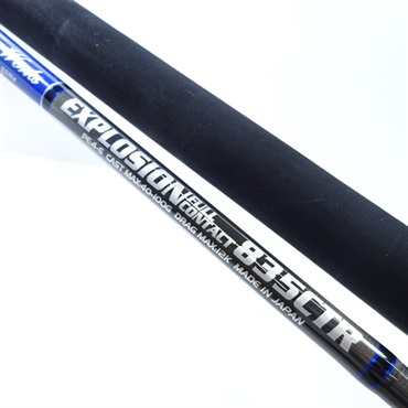 エクスプロージョン835CTR | イシグロ公式オンラインショップ