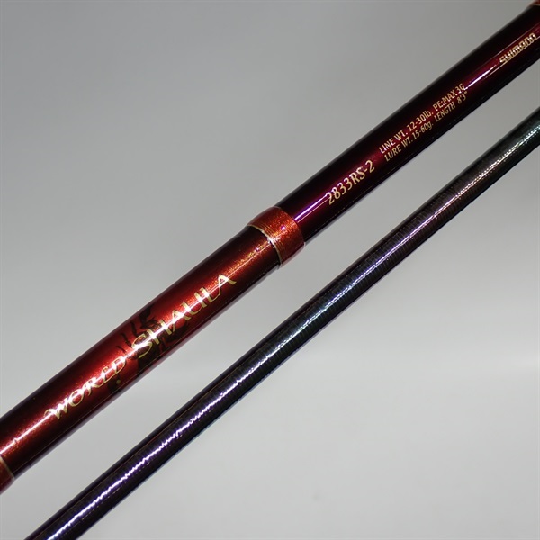 13ワールドシャウラ2833RS－2ハイパワーファイティング