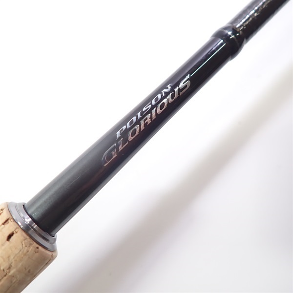 21ポイズングロリアス268UL／MLーG | イシグロ公式