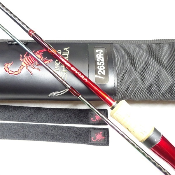 ワールドシャウラ2652Rー3 | イシグロ公式オンラインショップ