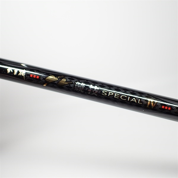 がま磯グレ競技スペシャルⅣ 075-53 | イシグロ公式オンラインショップ