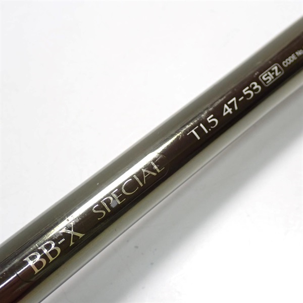 BB－Xスペシャル47－53 | イシグロ公式オンラインショップ