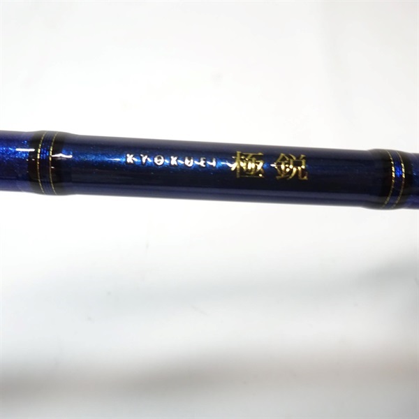 極鋭カワハギAIR VS | イシグロ公式オンラインショップ