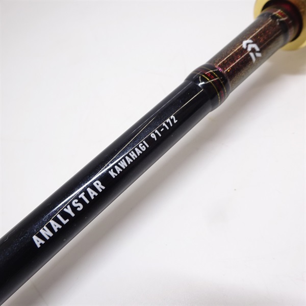 アナリスターカワハギ91－172 | イシグロ公式オンラインショップ