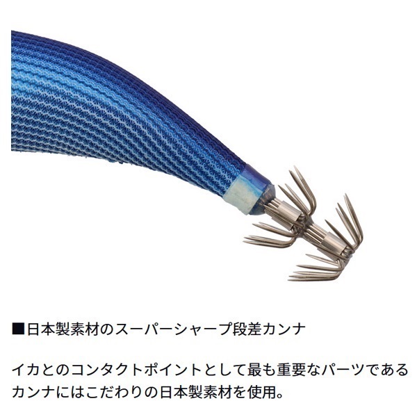 エメラルダスアモラスジョイント タイプS 3.0 | イシグロ公式