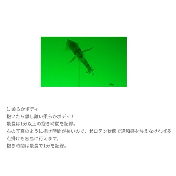 おっぱいスッテ5-1 | イシグロ公式オンラインショップ