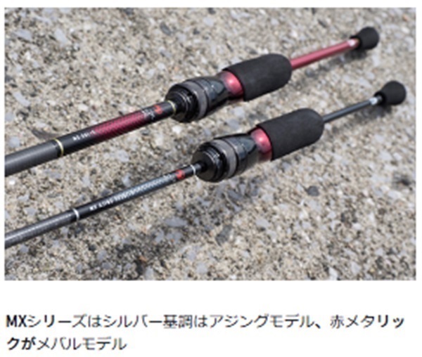 21 月下美人 MX | イシグロ公式オンラインショップ