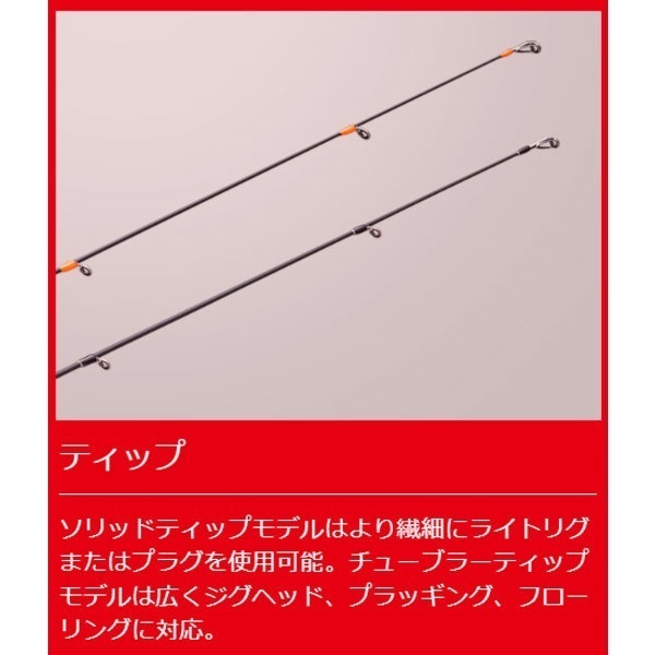 ロックライバー1G ライトゲーム | イシグロ公式オンラインショップ