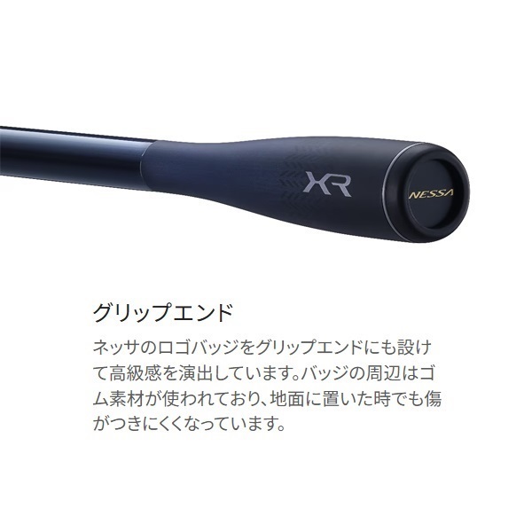 21 ネッサ XR | イシグロ公式オンラインショップ