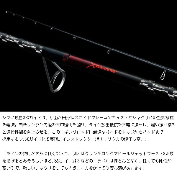 25 セフィア リミテッド | イシグロ公式オンラインショップ