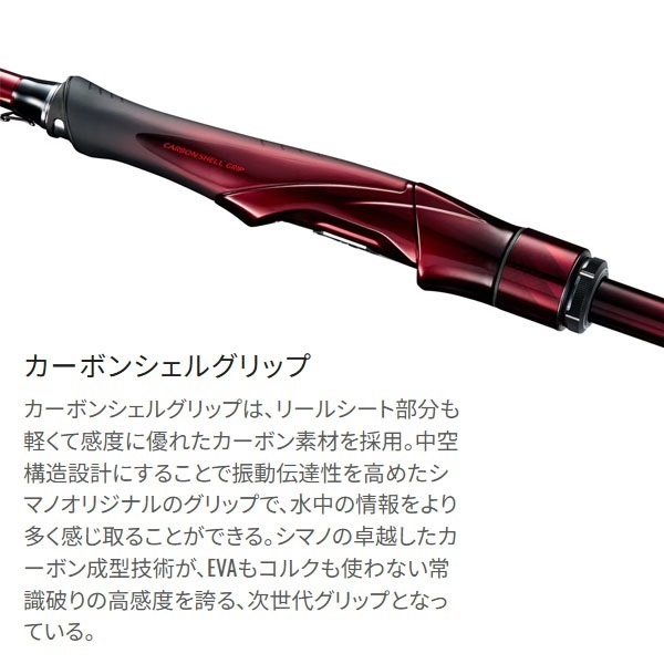 25 セフィア リミテッド | イシグロ公式オンラインショップ