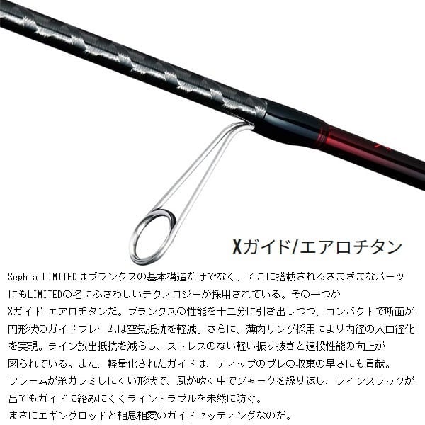 25 セフィア リミテッド | イシグロ公式オンラインショップ