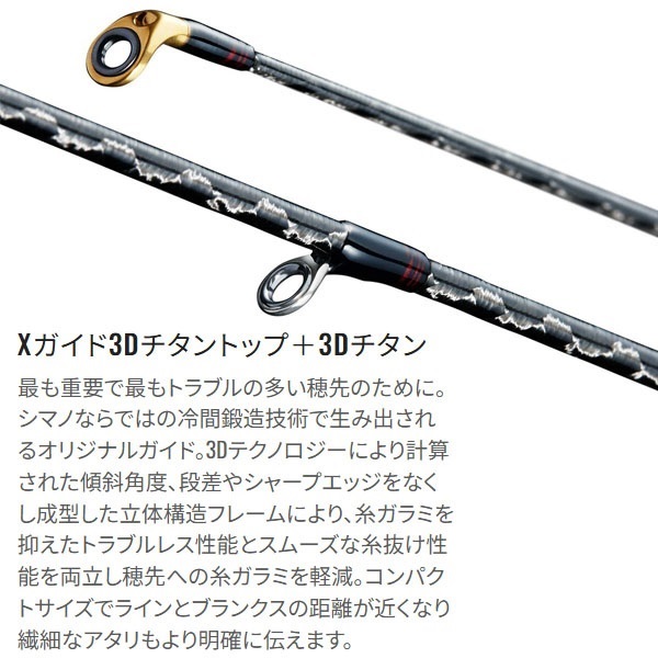 25 セフィア リミテッド | イシグロ公式オンラインショップ