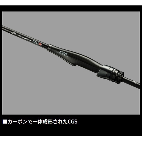 25 エメラルダス ストイスト RT CGS(アウトガイドモデル)【抽選販売