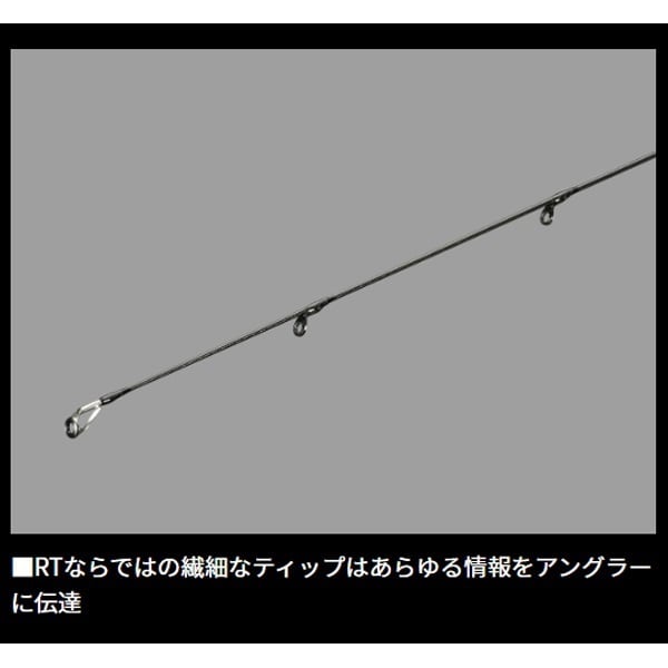 25 エメラルダス ストイスト RT CGS(アウトガイドモデル)【抽選販売