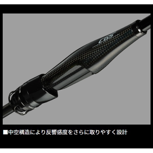 25 エメラルダス ストイスト RT CGS(アウトガイドモデル)【抽選販売