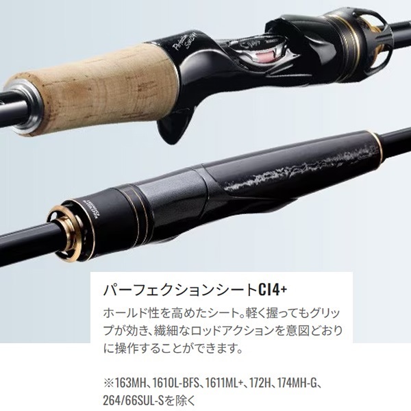 23 ポイズンアルティマ | イシグロ公式オンラインショップ