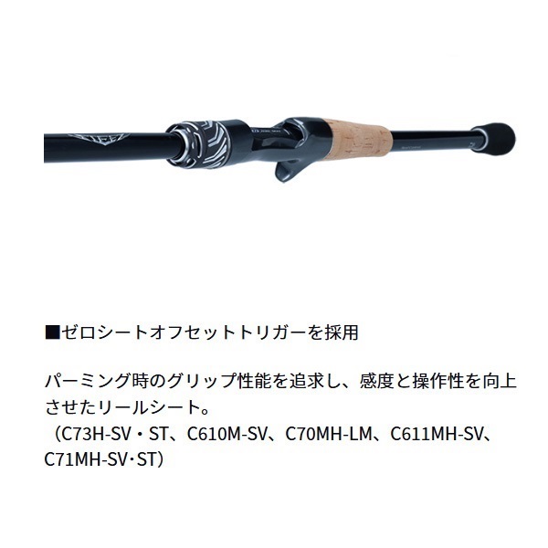 25 スティーズRC | イシグロ公式オンラインショップ