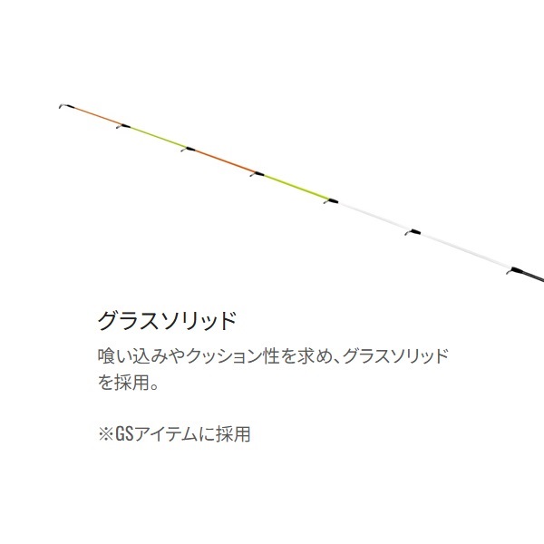 22 セフィア XR メタルスッテ | イシグロ公式オンラインショップ