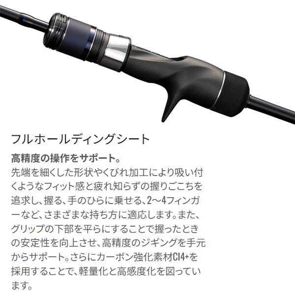 24 ゲーム タイプJ フルベンド | イシグロ公式オンラインショップ