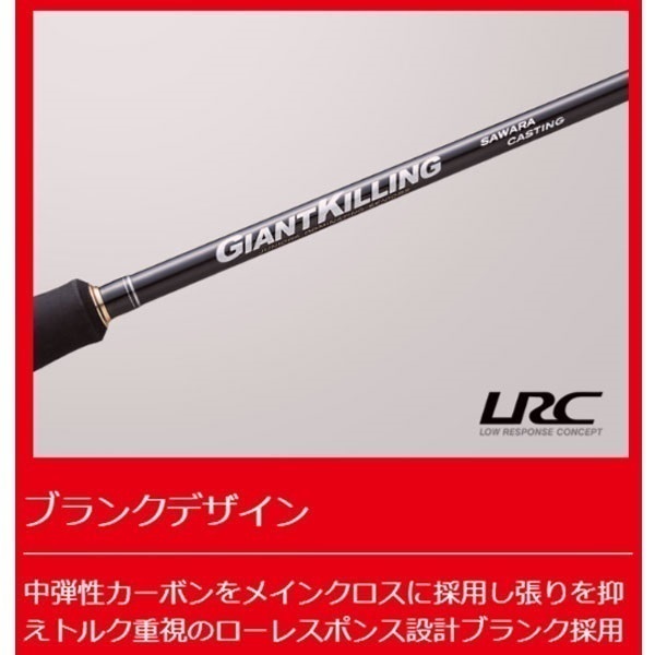 ジャイアントキリング1G | イシグロ公式オンラインショップ